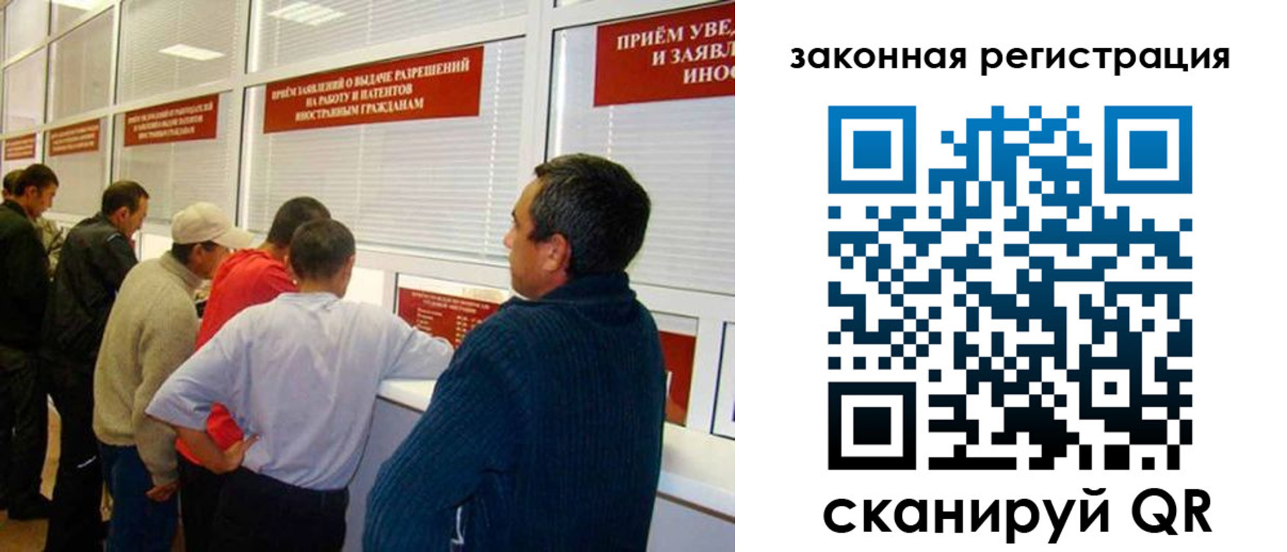 временная прописка в Ишимбае