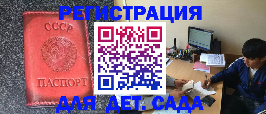 форма 3 в Ишимбае